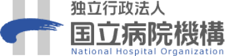 独立行政法人　国立病院機構